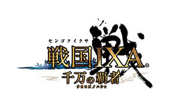 画像ギャラリー No.007のサムネイル画像 / Androidアプリ版「戦国IXA 千万の覇者」の事前登録が2月25日まで実施中。登録特典はレア度極の武将カード「上杉謙信」を獲得できるシリアルコード