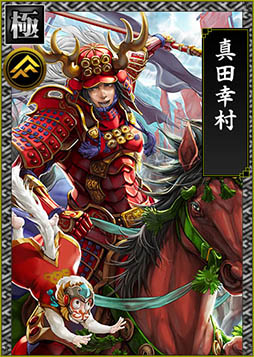 画像ギャラリー No.003のサムネイル画像 / Androidアプリ版「戦国IXA 千万の覇者」が2015年2月26日に配信。武将カード「上杉謙信」「真田幸村」をもらえる事前登録受付は2月25日23：59まで