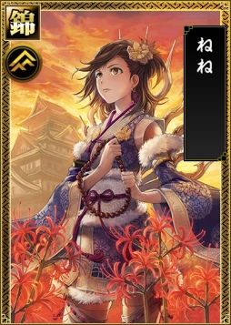 画像ギャラリー No.002のサムネイル画像 / カードバトル型RPG「戦国IXA 千万の覇者」Android版が本日配信開始。チュートリアルをクリアするとレア度【錦】の武将カードが手に入る