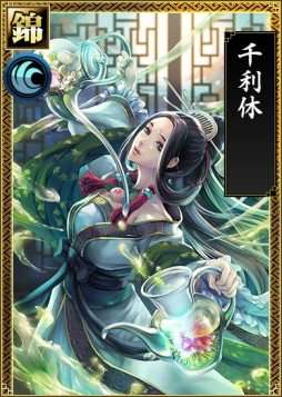 画像ギャラリー No.003のサムネイル画像 / カードバトル型RPG「戦国IXA 千万の覇者」Android版が本日配信開始。チュートリアルをクリアするとレア度【錦】の武将カードが手に入る