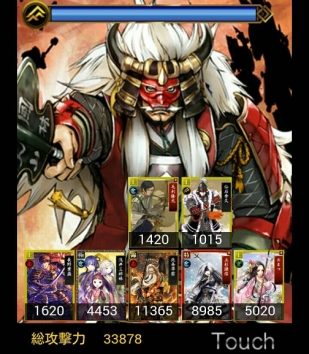 画像ギャラリー No.006のサムネイル画像 / カードバトル型RPG「戦国IXA 千万の覇者」Android版が本日配信開始。チュートリアルをクリアするとレア度【錦】の武将カードが手に入る