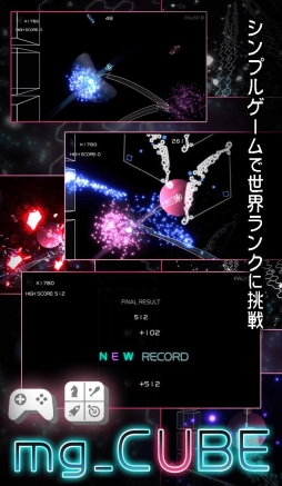 画像ギャラリー No.008のサムネイル画像 / 「mg_CUBE」の大型アップデートが実施。「消滅都市」とのコラボも