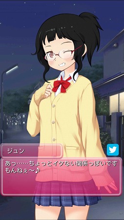 私立探偵マニアート