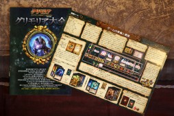 画像ギャラリー No.003のサムネイル画像 / リアル魔導書をめくりながら戦う「グリモリア 完全日本語版」レビュー。魔術師同士の心理戦が味わえる，対戦型の傑作ボードゲーム