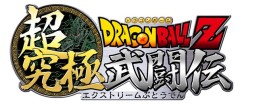 画像ギャラリー No.001のサムネイル画像 / 3DS「ドラゴンボールZ 超究極武闘伝」が2015年夏に発売。アークシステムワークスが開発を手掛ける2D対戦アクション