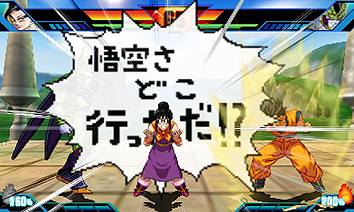 画像ギャラリー No.033のサムネイル画像 / 「ドラゴンボールZ 超究極武闘伝」にはドラゴンボールのキャラ100体以上が登場。Zアシストで“非戦士キャラ”達も参戦