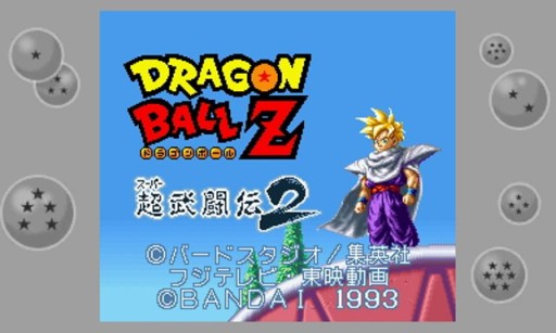 画像ギャラリー No.002のサムネイル画像 / 「ドラゴンボールZ 超究極武闘伝」は6月11日に発売。初回封入特典はSFC版「超武闘伝2」が3DSで遊べるダウンロード番号など3種類