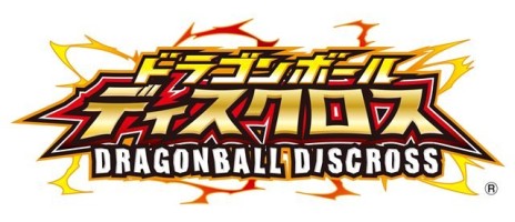 画像ギャラリー No.006のサムネイル画像 / 「ドラゴンボールZ 超究極武闘伝」は6月11日に発売。初回封入特典はSFC版「超武闘伝2」が3DSで遊べるダウンロード番号など3種類