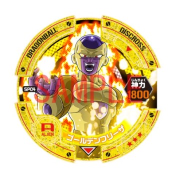 画像ギャラリー No.007のサムネイル画像 / 「ドラゴンボールZ 超究極武闘伝」は6月11日に発売。初回封入特典はSFC版「超武闘伝2」が3DSで遊べるダウンロード番号など3種類