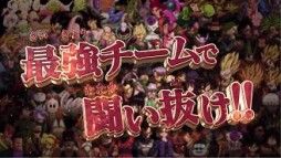 画像ギャラリー No.002のサムネイル画像 / 「ドラゴンボールZ 超究極武闘伝」のプロモーションムービー第1弾が公開。総勢100体以上の戦士達による熱いバトルをさっそくチェック