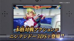 画像ギャラリー No.004のサムネイル画像 / 「ドラゴンボールZ 超究極武闘伝」のプロモーションムービー第1弾が公開。総勢100体以上の戦士達による熱いバトルをさっそくチェック
