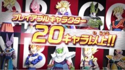 画像ギャラリー No.005のサムネイル画像 / 「ドラゴンボールZ 超究極武闘伝」のプロモーションムービー第1弾が公開。総勢100体以上の戦士達による熱いバトルをさっそくチェック