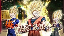 画像ギャラリー No.006のサムネイル画像 / 「ドラゴンボールＺ 超究極武闘伝」，公式サイトでTVCM第2弾を公開