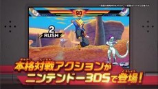 画像ギャラリー No.002のサムネイル画像 / 「ドラゴンボールZ 超究極武闘伝」，より強くなるための秘訣が学べるプロモーションムービー第2弾が公開に