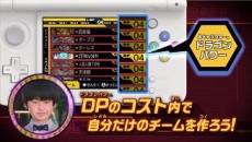 画像ギャラリー No.003のサムネイル画像 / 「ドラゴンボールZ 超究極武闘伝」，より強くなるための秘訣が学べるプロモーションムービー第2弾が公開に