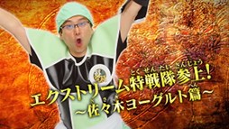 画像ギャラリー No.001のサムネイル画像 / 「ドラゴンボールZ 超究極武闘伝」エクストリーム特戦隊紹介動画第3弾が公開