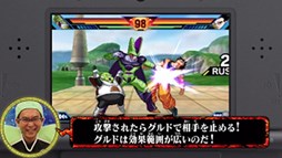 画像ギャラリー No.002のサムネイル画像 / 「ドラゴンボールZ 超究極武闘伝」エクストリーム特戦隊紹介動画第3弾が公開