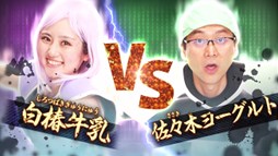 画像ギャラリー No.002のサムネイル画像 / 「ドラゴンボールZ 超究極武闘伝」エクストリーム特戦隊頂上決戦動画の第1弾公開