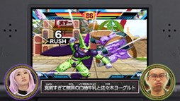 画像ギャラリー No.003のサムネイル画像 / 「ドラゴンボールZ 超究極武闘伝」エクストリーム特戦隊頂上決戦動画の第1弾公開
