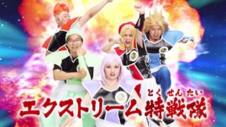画像ギャラリー No.005のサムネイル画像 / 「ドラゴンボールZ 超究極武闘伝」エクストリーム特戦隊頂上決戦動画の第1弾公開