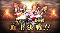 画像ギャラリー No.001のサムネイル画像 / 「ドラゴンボールZ 超究極武闘伝」EX特戦隊頂上決戦動画の第2回戦が公開に