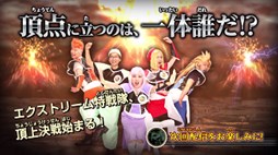 画像ギャラリー No.002のサムネイル画像 / 「ドラゴンボールZ 超究極武闘伝」EX特戦隊頂上決戦動画の第2回戦が公開に