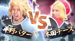 画像ギャラリー No.003のサムネイル画像 / 「ドラゴンボールZ 超究極武闘伝」EX特戦隊頂上決戦動画の第2回戦が公開に
