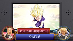 画像ギャラリー No.004のサムネイル画像 / 「ドラゴンボールZ 超究極武闘伝」EX特戦隊頂上決戦動画の第2回戦が公開に