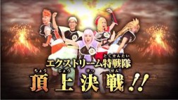 画像ギャラリー No.002のサムネイル画像 / 「ドラゴンボールZ 超究極武闘伝」“EX特戦隊頂上決戦”第5回戦が公開に