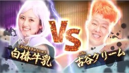画像ギャラリー No.003のサムネイル画像 / 「ドラゴンボールZ 超究極武闘伝」“EX特戦隊頂上決戦”第5回戦が公開に
