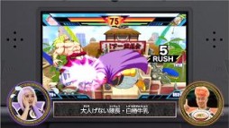 画像ギャラリー No.004のサムネイル画像 / 「ドラゴンボールZ 超究極武闘伝」“EX特戦隊頂上決戦”第5回戦が公開に