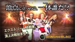画像ギャラリー No.005のサムネイル画像 / 「ドラゴンボールZ 超究極武闘伝」“EX特戦隊頂上決戦”第5回戦が公開に