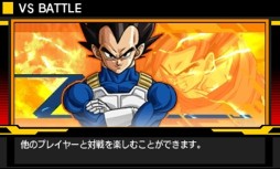 画像ギャラリー No.007のサムネイル画像 / 「ドラゴンボールZ 超究極武闘伝」“EX特戦隊頂上決戦”第5回戦が公開に