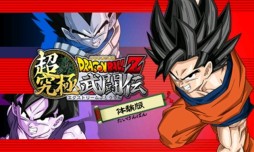 画像ギャラリー No.011のサムネイル画像 / 「ドラゴンボールZ 超究極武闘伝」“EX特戦隊頂上決戦”第5回戦が公開に