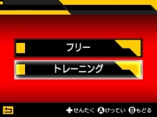 画像ギャラリー No.006のサムネイル画像 / 「ドラゴンボールZ 超究極武闘伝」，新機能などを追加した更新データ第1弾が無料配信