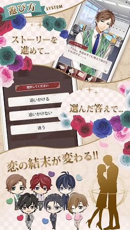 彼の秘蜜は恋の裏に