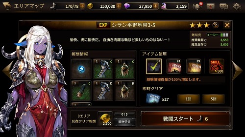 画像ギャラリー No.011のサムネイル画像 / 【PR】「HIT」新規プレイヤーも必見の，序盤の難所を突破するためのポイントを解説