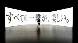 画像ギャラリー No.006のサムネイル画像 / 窪田正孝さんが思わず「もうスマホゲーってレベルじゃねえ！」と絶叫。スマホRPG「HIT」のテレビCMが12月23日から放送