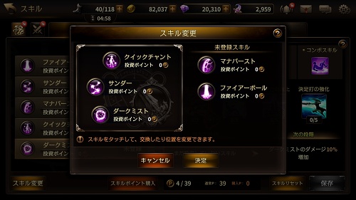 画像ギャラリー No.001のサムネイル画像 / 【PR】レベル40＆オールS装備を目指せ！　「HIT」中盤以降のキャラ強化法を紹介