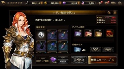 画像ギャラリー No.014のサムネイル画像 / 【PR】レベル40＆オールS装備を目指せ！　「HIT」中盤以降のキャラ強化法を紹介