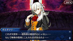 画像ギャラリー No.002のサムネイル画像 / マフィア梶田の二次元が来い！：第336回「人理焼却を阻止したサイケデリック聖夜のムチムチ下半身」