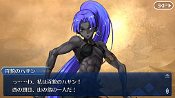 画像ギャラリー No.008のサムネイル画像 / マフィア梶田の二次元が来い！：第336回「人理焼却を阻止したサイケデリック聖夜のムチムチ下半身」