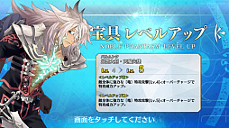画像ギャラリー No.012のサムネイル画像 / マフィア梶田の二次元が来い！：第336回「人理焼却を阻止したサイケデリック聖夜のムチムチ下半身」