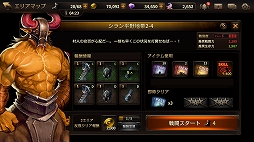 画像ギャラリー No.012のサムネイル画像 / 「HIT」新プレイアブルキャラ「レナ」の“アイドル設定”も実は日本発のコンテンツ。開発と運営それぞれのキーマンに深掘り気味で話を聞いてみた