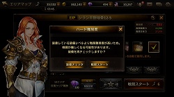 画像ギャラリー No.012のサムネイル画像 / 【PR】戦場のアイドル「レナ」（CV：悠木 碧）がついに登場。「HIT」大型アップデートの見どころを紹介