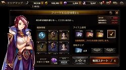 画像ギャラリー No.016のサムネイル画像 / 【PR】戦場のアイドル「レナ」（CV：悠木 碧）がついに登場。「HIT」大型アップデートの見どころを紹介