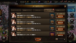 画像ギャラリー No.018のサムネイル画像 / 【PR】戦場のアイドル「レナ」（CV：悠木 碧）がついに登場。「HIT」大型アップデートの見どころを紹介