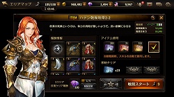 画像ギャラリー No.020のサムネイル画像 / 【PR】戦場のアイドル「レナ」（CV：悠木 碧）がついに登場。「HIT」大型アップデートの見どころを紹介