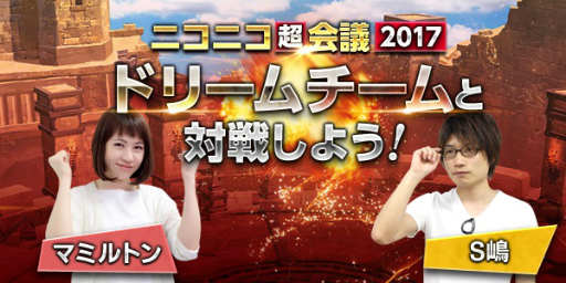 画像ギャラリー No.001のサムネイル画像 / 「HIT」で45000円相当の純金コインがプレゼント。ニコニコ超会議2017に出展