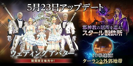 画像ギャラリー No.001のサムネイル画像 / 「HIT」，アップデートで新マップ“ターラント外郭地帯”が追加